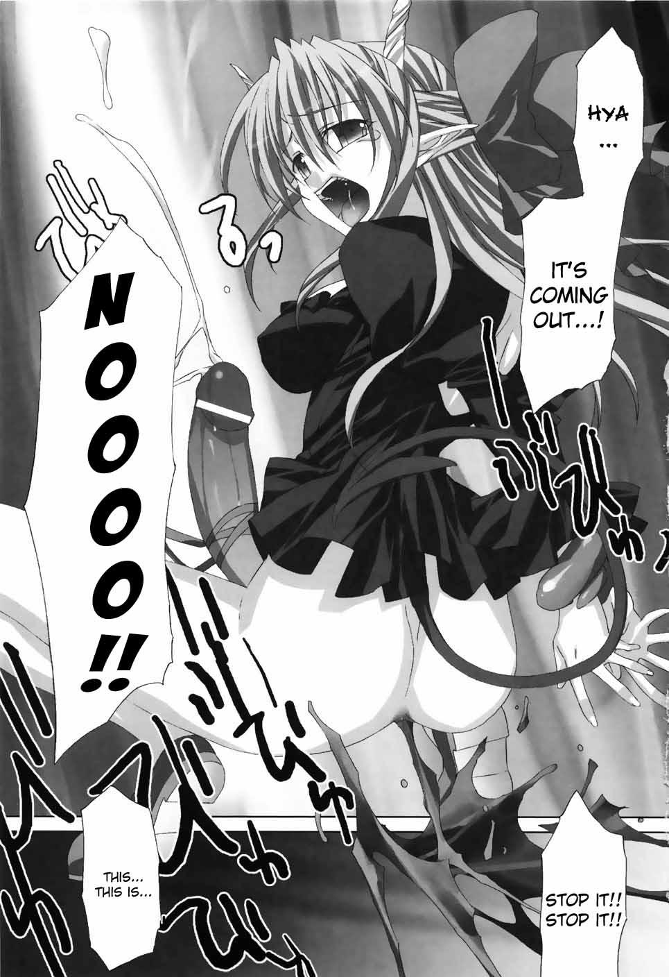 Agake Chapter 1000 Page 85